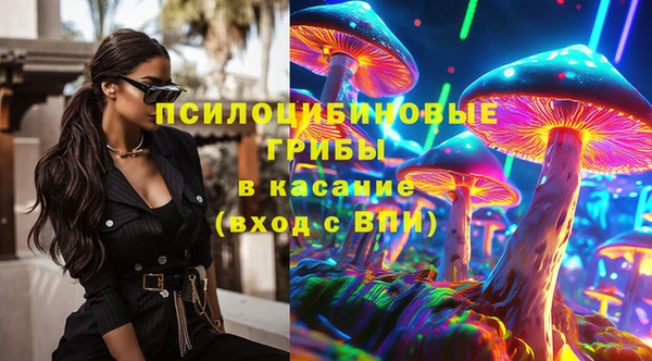 MESCALINE Бугульма