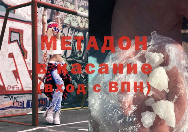 mdma Бородино